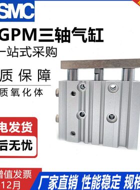 50M5/P带薄M导12MG/9-轴-三161275-杆/010缸2032型/-Z25-三杆防水