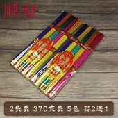 五色供香 香店用香香香路财 供财财财五五色五香路财