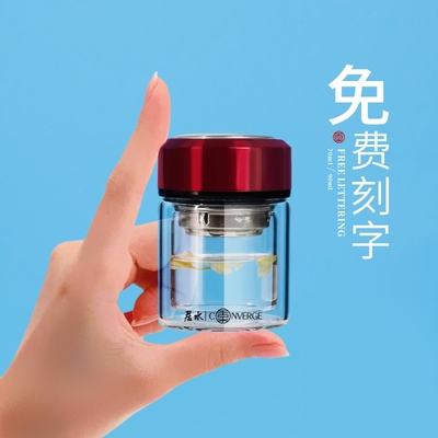 迷你双层玻璃杯女小巧号耐热泡茶杯口袋水I杯子100ml便携可爱刻字