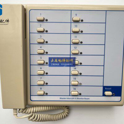 BLT12-16N/博林特对讲扩展GPCS5336D001/博林特16局总线对讲主机