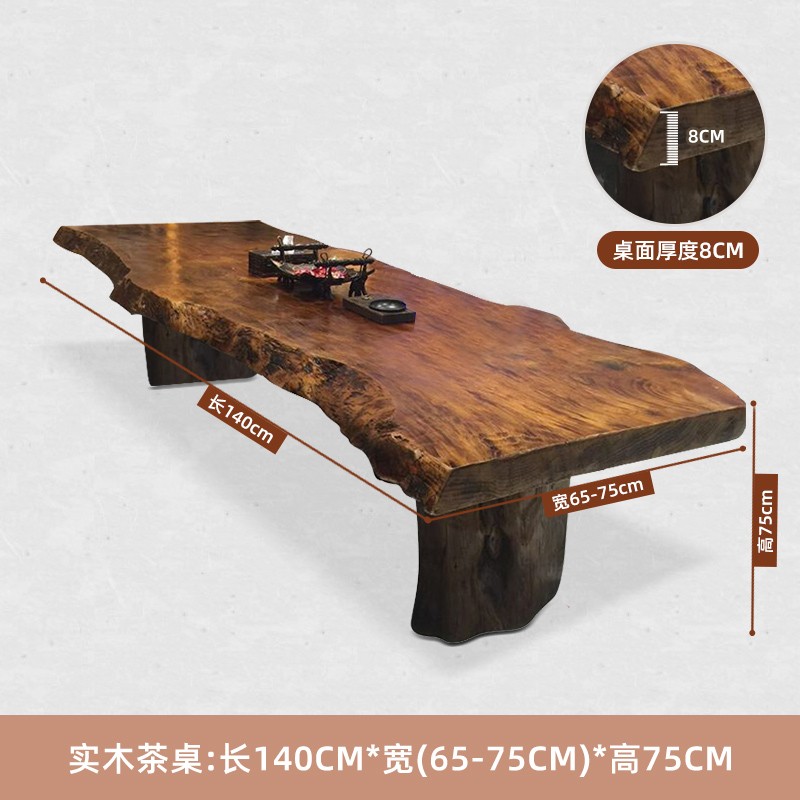 实木大板茶桌椅组合办公s桌简约茶台中式原木板材大班台老板桌子