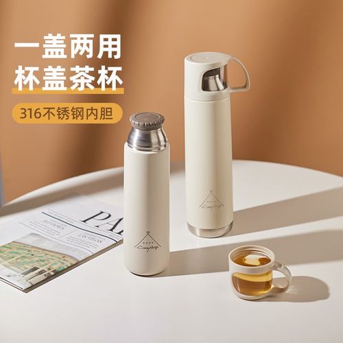 OPUS保温杯g大容量男女学生上学316不锈钢户外运动泡茶水杯子便携