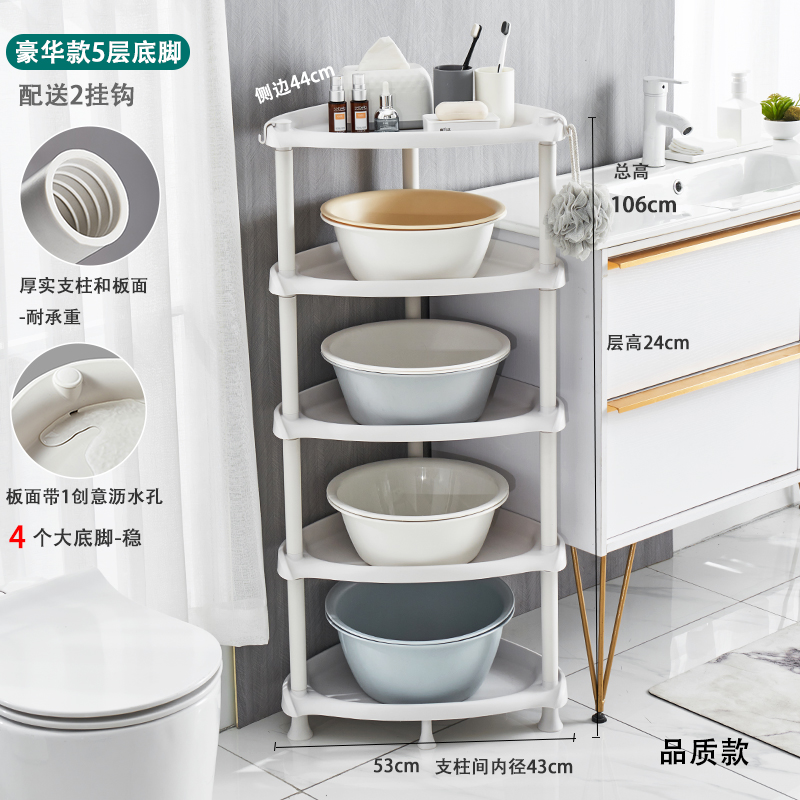浴室放脸盆收纳架子卫生间置v物架落地式家用宿舍厕所加厚塑料层