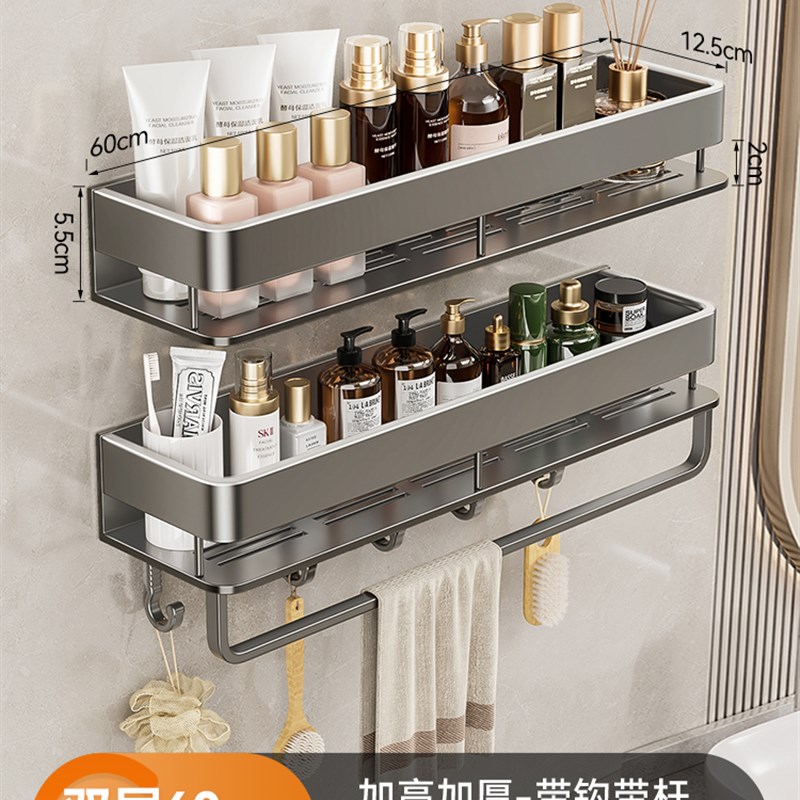 卫生间置物架浴室l壁挂式免打孔厕所洗澡洗手间洗漱台墙上收纳架