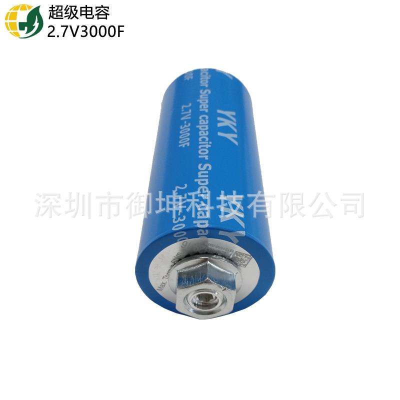 热销石墨烯超级电容2.7V3000F汽车可以组成模组12V 16V充电储能站