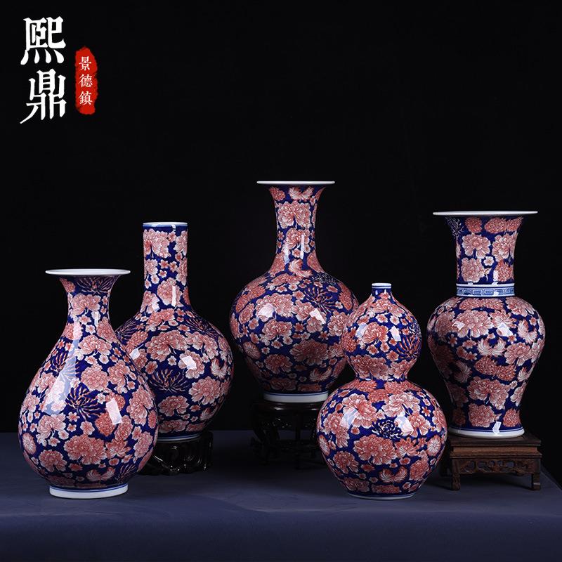 中国风手绘青花瓷釉里红万花瓷瓶装饰品家居客厅瓷器插花摆设