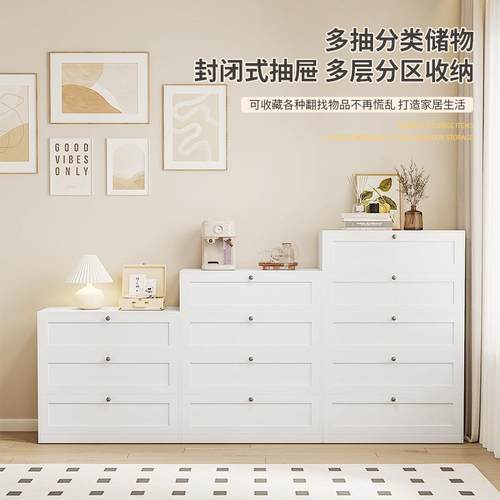 斗柜收纳柜梳妆台家用客厅卧室铁艺柜简约床尾边柜抽屉五斗橱柜