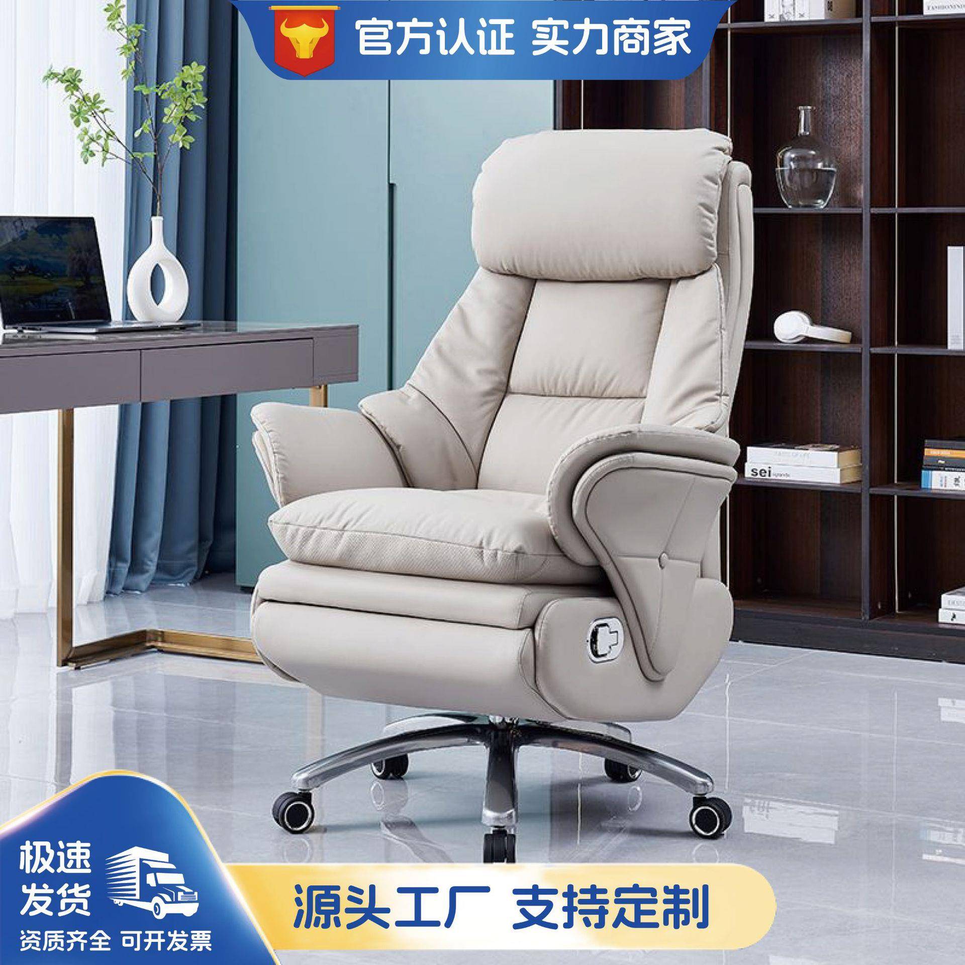 电动办公椅舒适真皮家用电脑椅久坐办公室按摩护腰靠背椅子老板椅