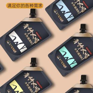 青竹大师丙粉补充包美术生水粉颜料色彩袋装流光白色联考新款