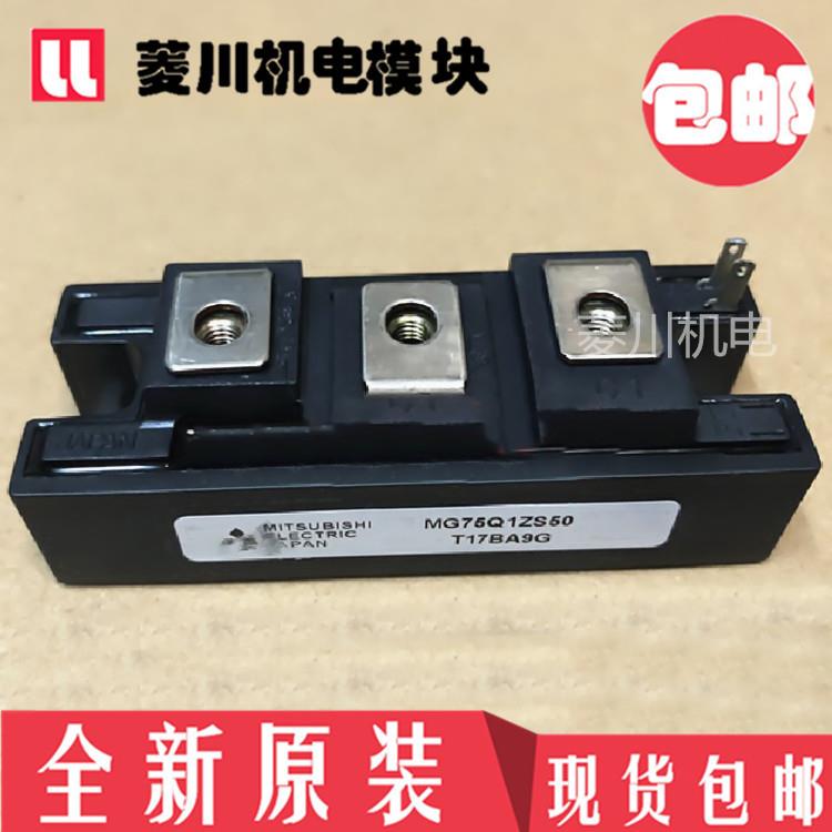 模块MG30J2YS50 MG50J2YS50 MG100J2YS50 MG75J2YS51 MG100J2YS51