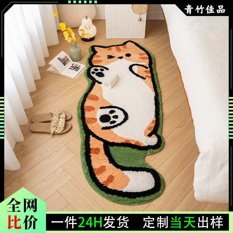 可爱卧室地毯猫咪羊绒植绒家用地毯仿羊绒儿童地毯耐脏防滑床边毯