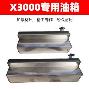 德龙X3000柴暖不锈钢加厚油箱驻车加热器空暖气暖隐藏专用副油箱