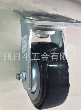 环球脚轮（GLOBE）重型轮5寸双轴承超级聚氨酯黑色万向轮定向轮
