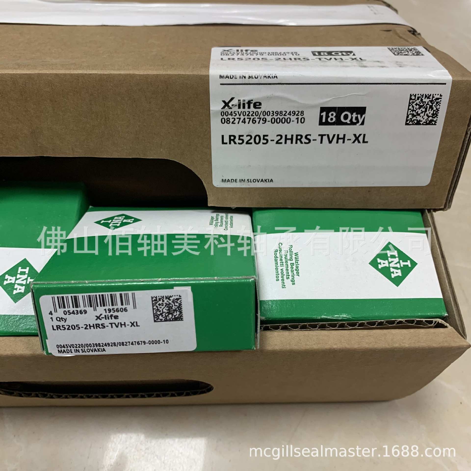 LR5205-2HRS-TVH-XL轴承 德国I NA滚轮 老代号LR5205-2RS