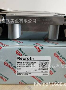 R165132420 力士乐/REXROTH滚珠滑块导轨