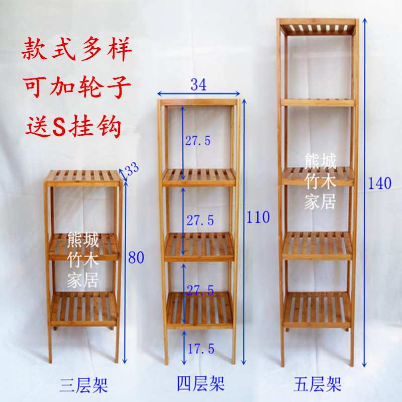 A8L9U楠竹置物架 竹制组合花架搁物架 厨房浴室阳台角落架四方架