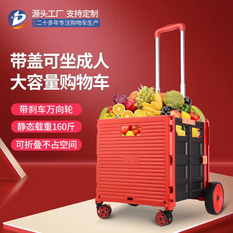 买菜车菜车拉杆车家用折叠爬楼梯拉车手推车超市购物车万向轮便携