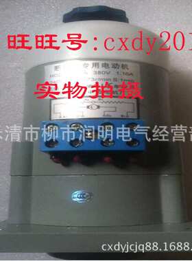 GE真空断路器储能电机马达HDZ-230110B VB2真空断路器附件