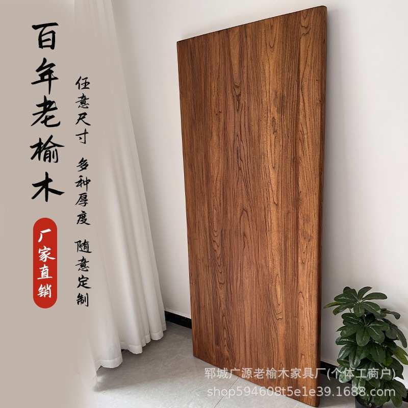 复古自然风化老门板整张原木桌面板老榆木茶桌茶台牌匾门头实木板
