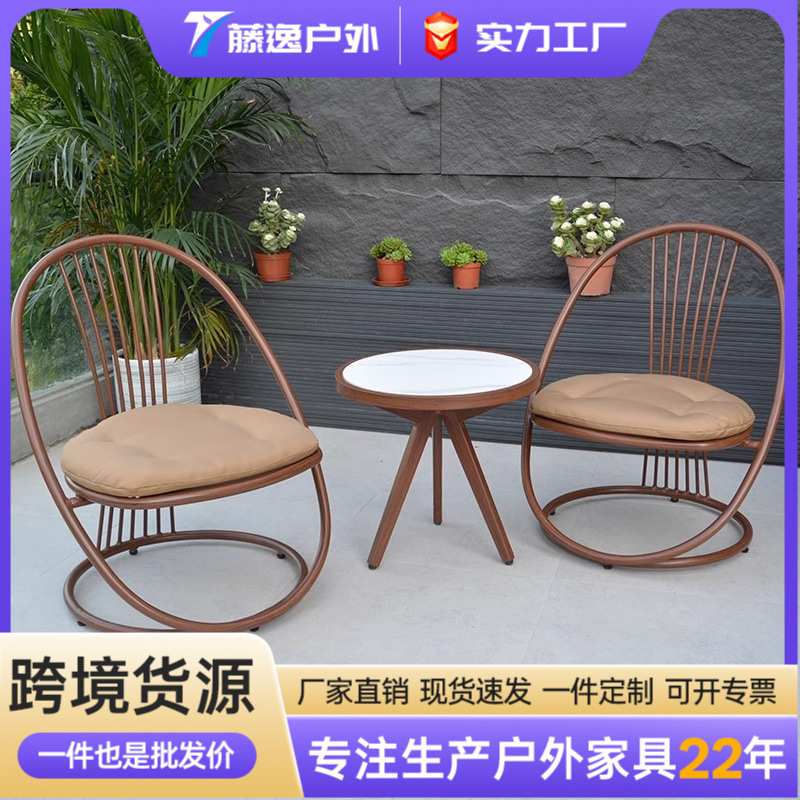 阳台桌椅三件套小户型休闲茶桌椅组合网红藤椅室内现代阳台小桌椅