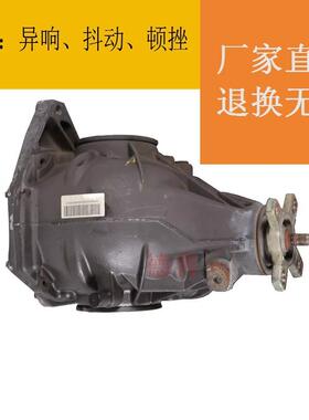 适用奔驰209 CLK200 CLK240 CLK280 CLK320 CLK350 CLK500 差速器