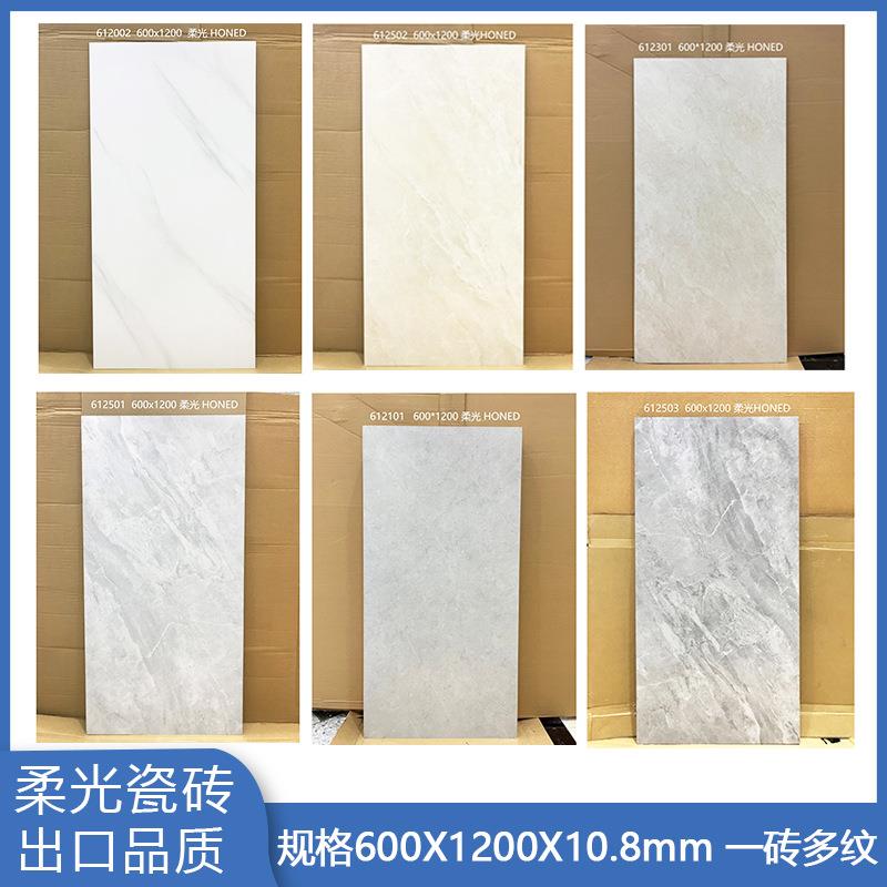 柔光客厅灰色瓷砖600x1200亮光通体大理石瓷砖鱼肚白客厅防滑瓷砖