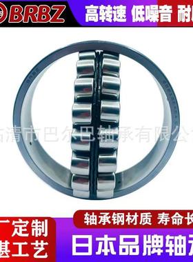 调心滚子轴承24038 24044 24048 24128 24130 24132 24140