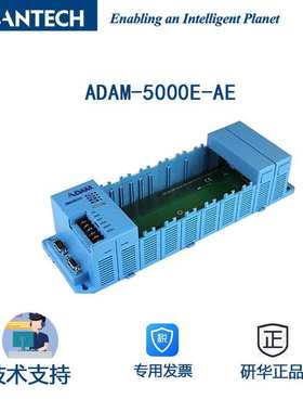 研华ADAM-5000E-AE 分布式RS-485数据采集控制系统OCX 驱动程序