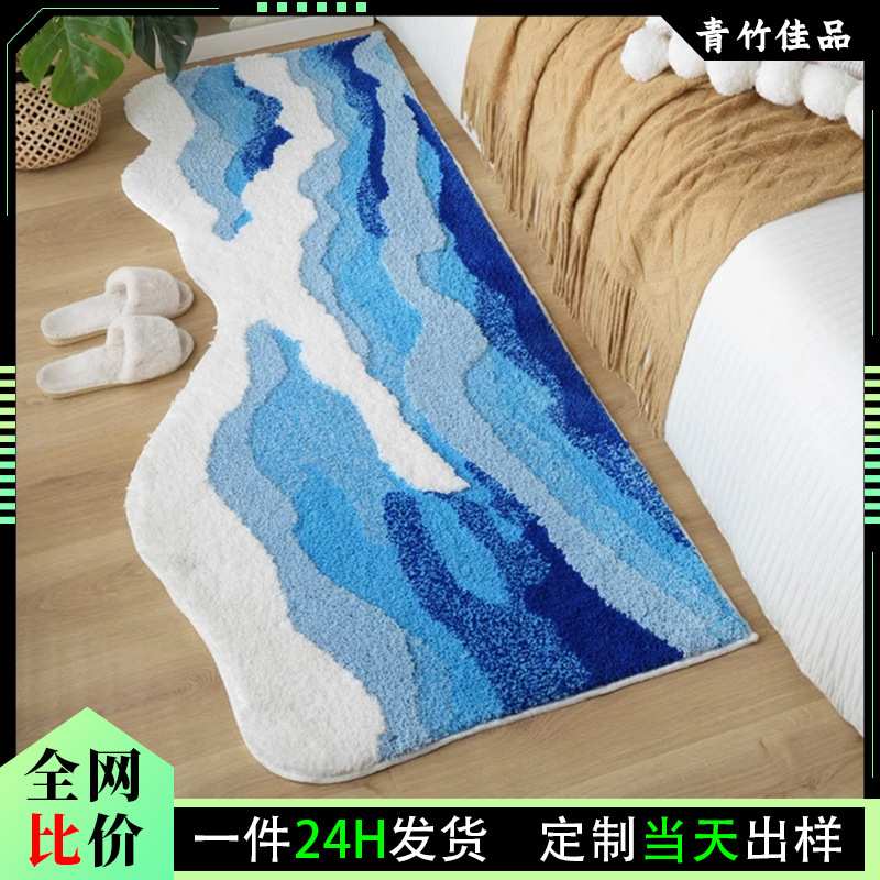 跨境植绒地毯家用床边客厅地毯仿羊绒海浪地毯厚款加厚异形地毯
