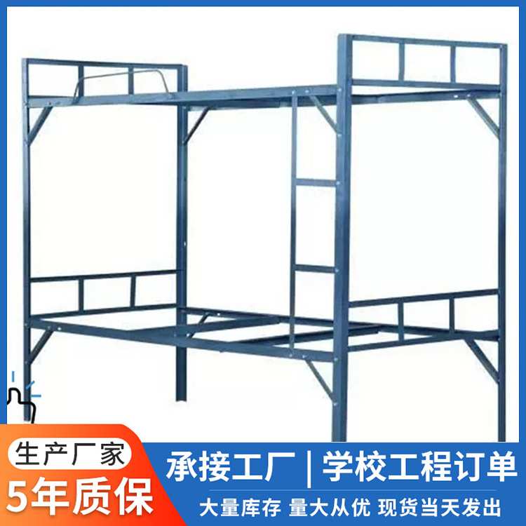上下铺床成人高低床学生公寓床员工宿舍双层铁床床架上下床铁艺
