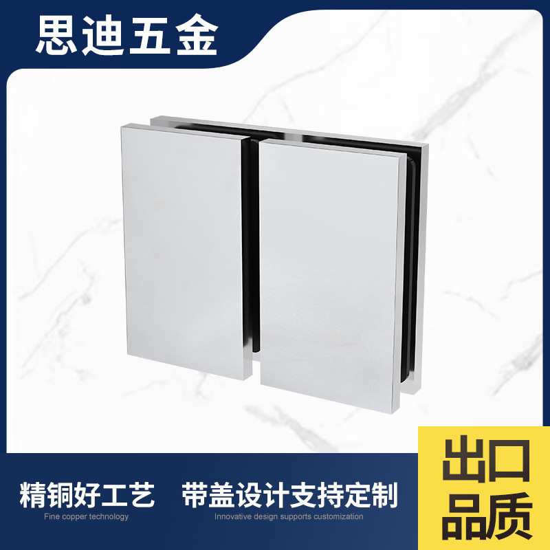 工程酒店 定制淋浴房无框玻璃门固定夹全铜180度玻璃夹FC1004