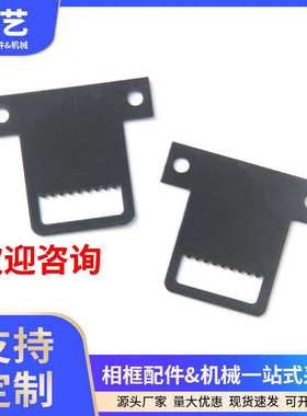 TS-K088 820 黑色长T型锯齿挂 相框画框装饰配件1000个包