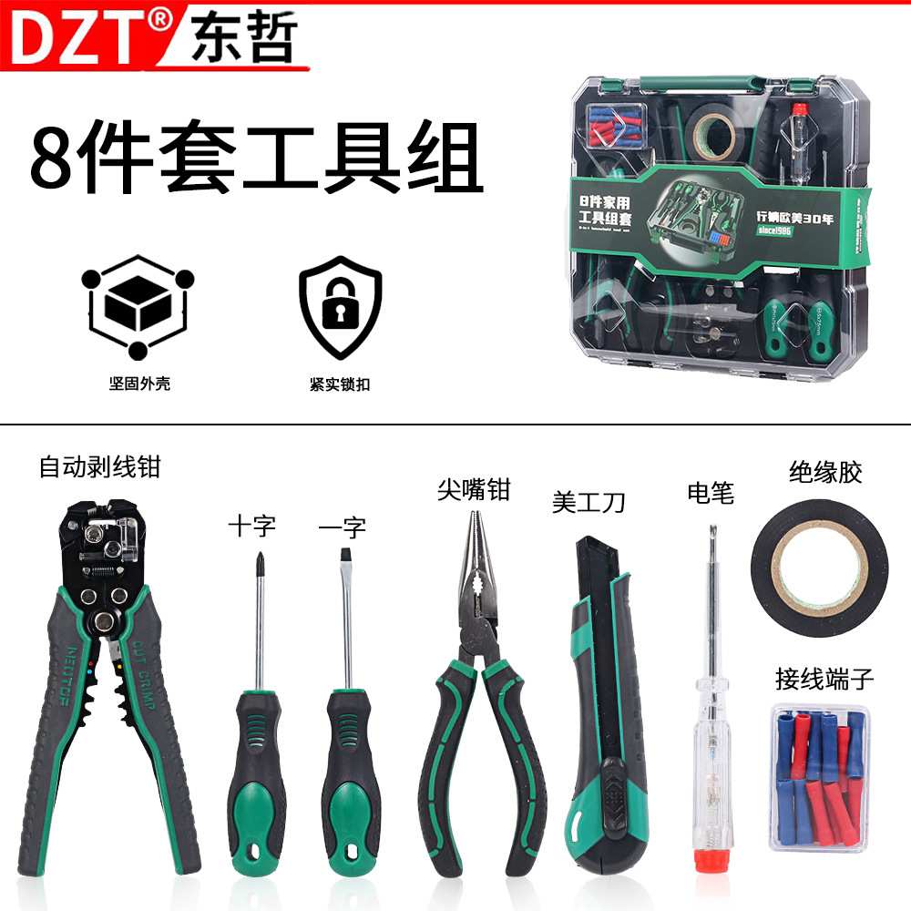 多功能电工工具套装剥线钳螺丝刀剪线钳美规到试电笔绝缘胶套装图片