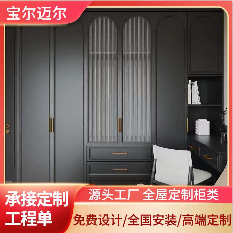 整体衣柜定制推拉门卧室走入式衣柜衣帽间衣橱全屋家具