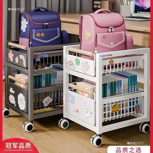 书包置物架带轮可移动书桌下落地小推车书本放置架书架收纳柜