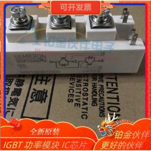 SKM100GB125DN SKM150GB12T4 SKM150GB12T4G IGBT功率模块 详询