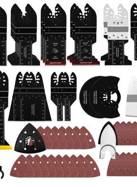 116pcs混合万用宝锯片套装摆动锯片电动工具配件切割铁钉铝板铁皮