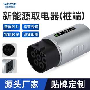 新能源放电枪器比亚迪哪吒极氪电动车新能源车外放电设备插头