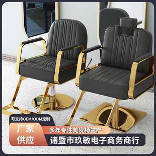 理发椅子发廊可放倒美发椅子剪发椅 凳子烫染升降座椅 按需定 制