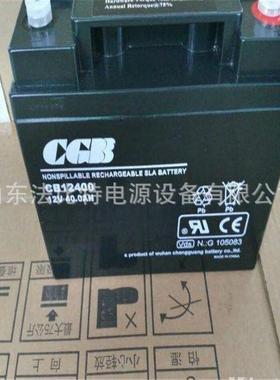 CGB长光铅酸蓄电池CB121200免维护12V120Ah质保三年