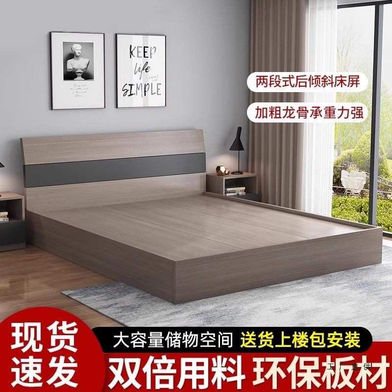 实木床现代简约双人床主卧1.8米出租房用单人床1米5箱式储物床架