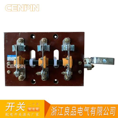 HD12-200/31 旋转式刀开关 HD12B开启式刀开关200A 铜件加厚