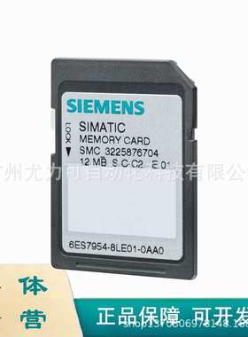 6ES7954-8LE03-0AA0  存储卡SIMATIC S7，存储卡 用于 S7-1x00
