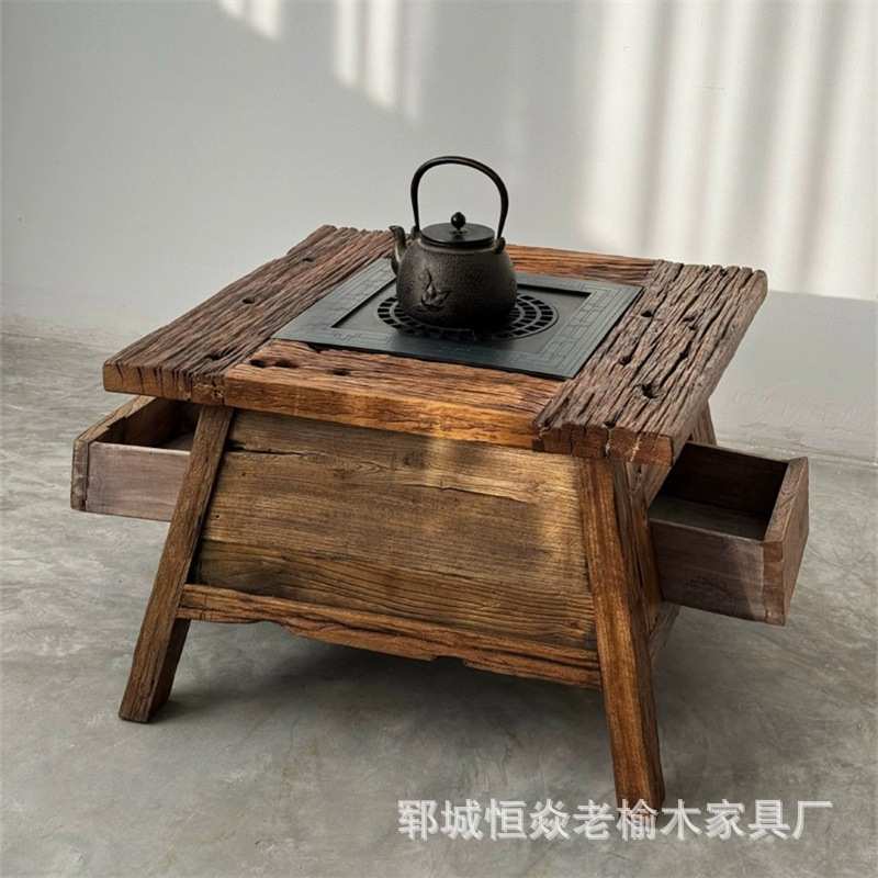 复古老榆木围炉煮茶桌小方桌茶台家用阳台桌原木户外烤炉桌子