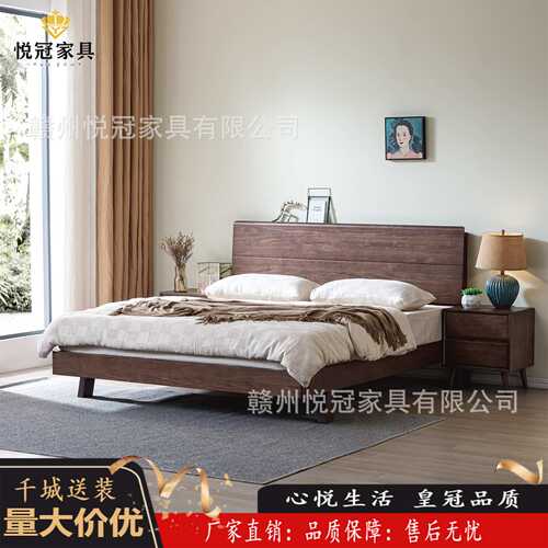 黑胡桃木床全实木大床1米8双人床卧室简约现代1米5的床原木悬浮床