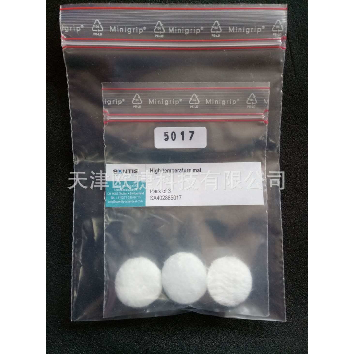 高温棉垫,402-885.017,德国耶拿 analytik-jena