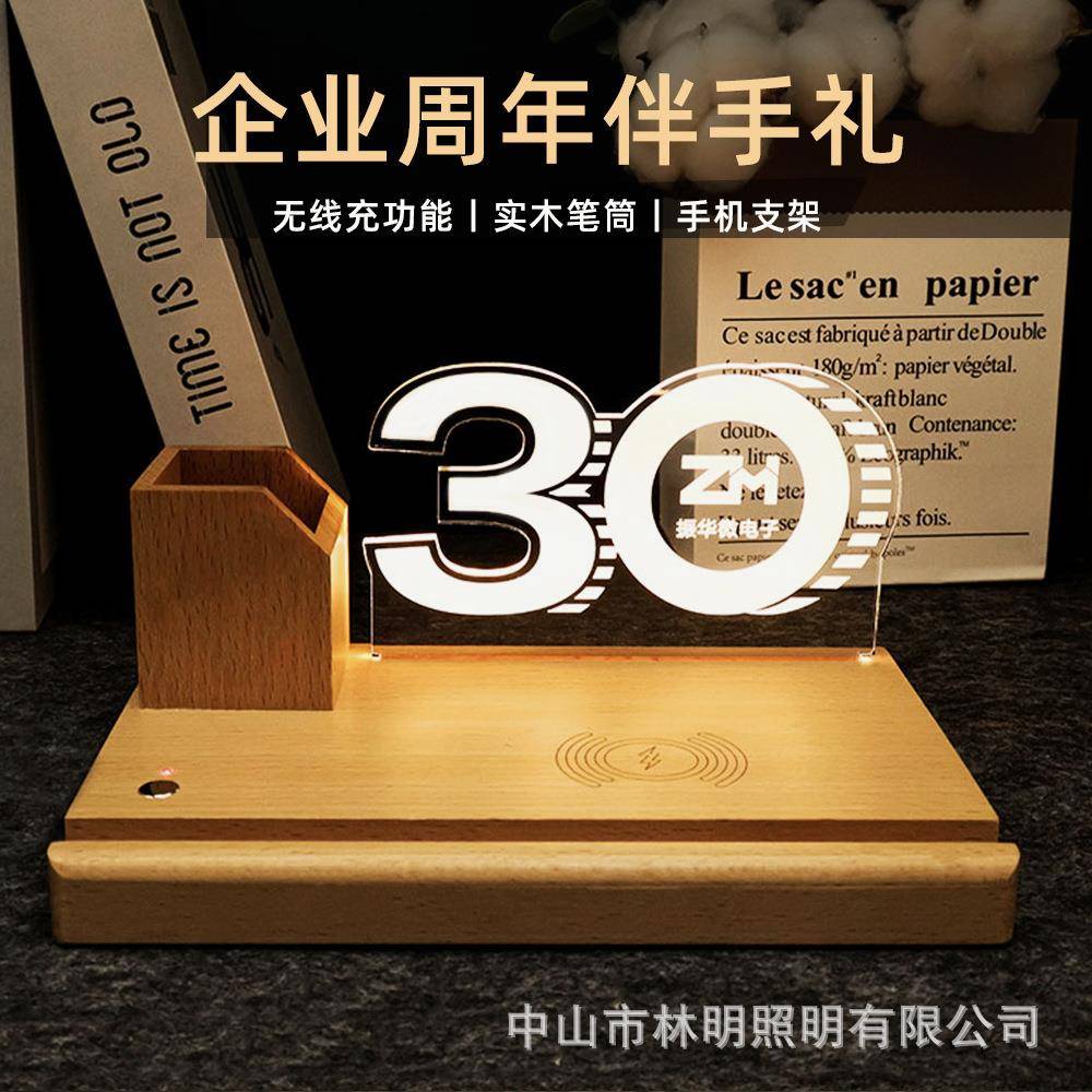 企业周年庆无线充万年历多功能商务礼品地标建筑企业IP创意摆件