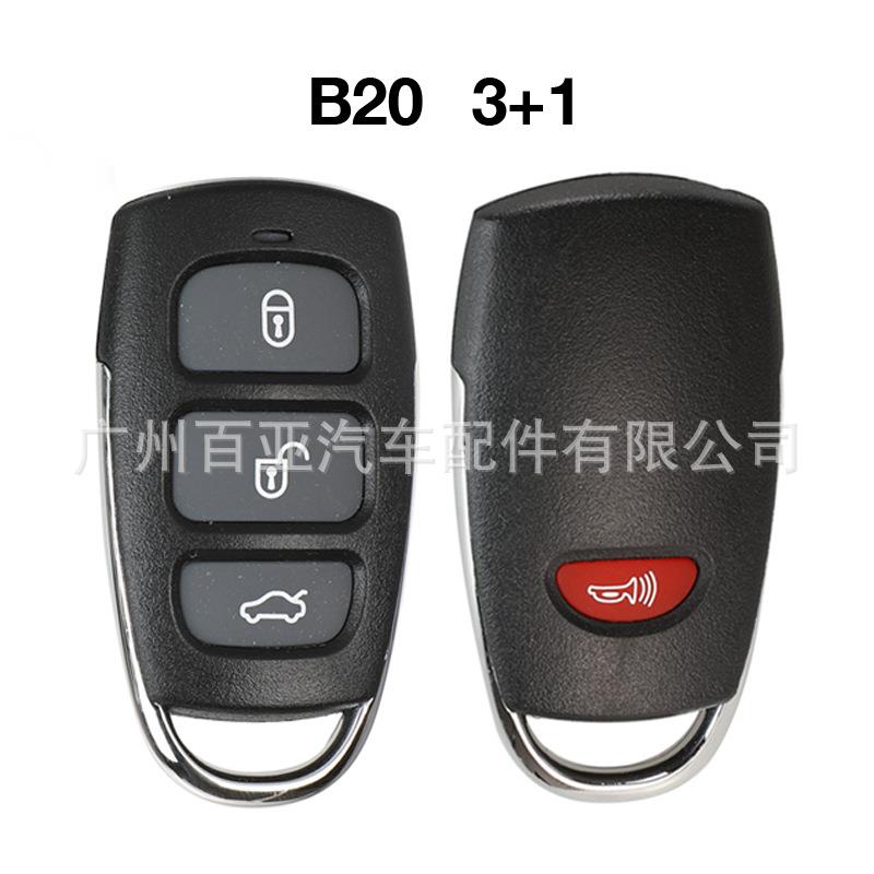 KD B20-4键适用于KD900,KD900+,URG200,MINI遥控器汽车钥匙
