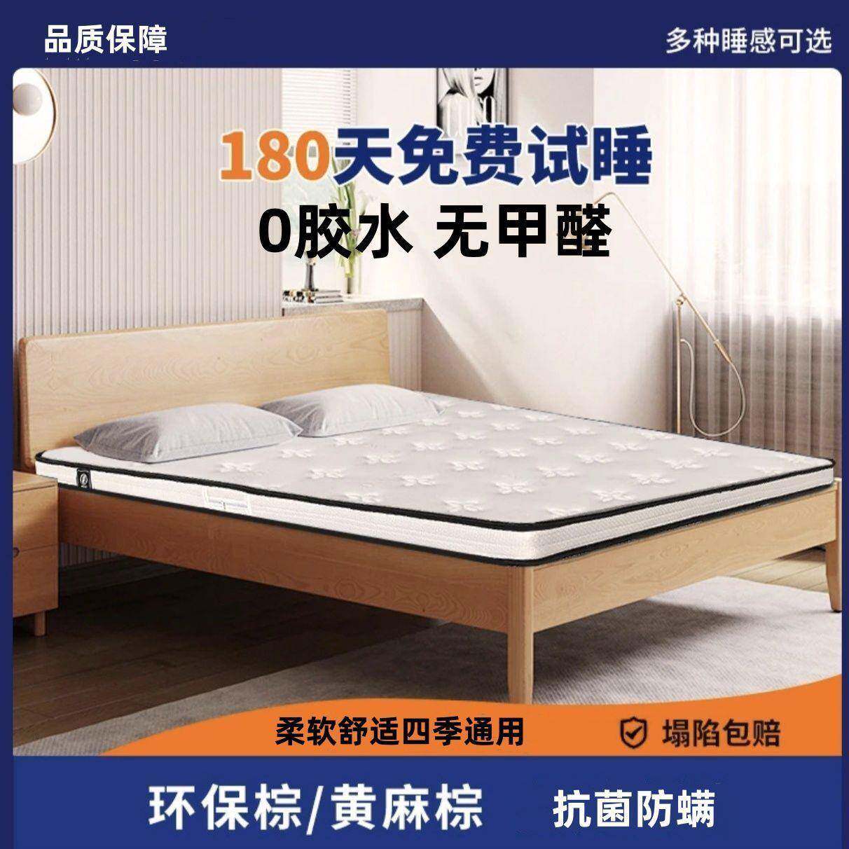 榻榻米床垫乳胶垫子软垫家用卧室专用床垫2*2米软中老年保健床垫