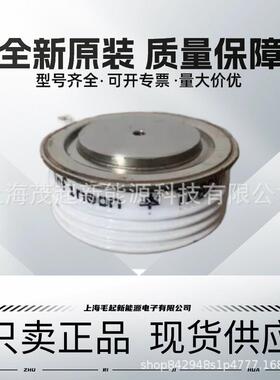 T880N12TOF T880N14TOF T880N16TOF